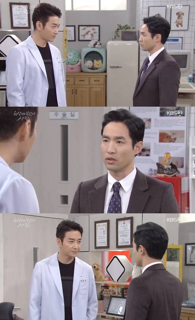 차달래부인 정욱 주영호 / 사진=KBS2 방송화면 캡처