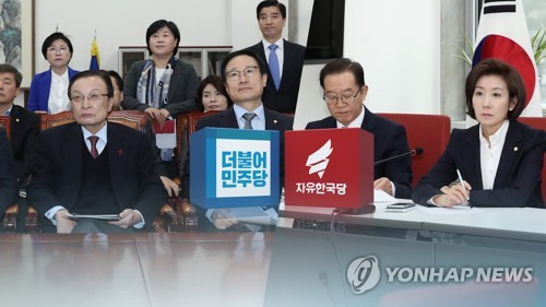 여야, 양승태 검찰 출석에 엇갈린 반응 (CG) [연합뉴스TV 제공]