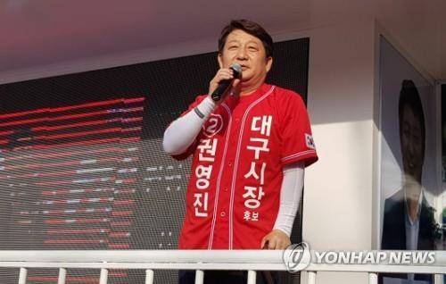 지방선거에서 유세하는 권영진 후보 지난해 6월 지방선거운동 중 '꼬리뼈 골절상'을 당한 당시 자유한국당 권영진 대구시장 후보가 퇴원해 선거 유세하는 모습. [연합뉴스 자료사진]