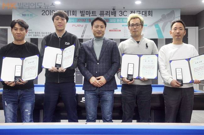 제1회 빌마트퓨리배 입상자들. 왼쪽부터 공동 3위 오대성(인천 CC), 우승 안광준(서울 땡Q), 빌마트 정석용 대표, 준우승 이동한(부산 GQ), 공동 3위 박종화(경기 빌투).