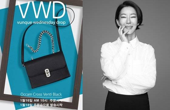 드롭 방식으로 이번 주 수요일에 출시할 가방을 보여주는 분크 VWD 홍보 이미지(왼쪽)와 석정혜 대표.