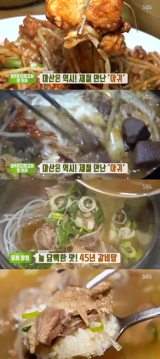 ‘생방송투데이’ 스파게티·10종 한식뷔페vs국수vs갈비탕vs아귀찜 맛집