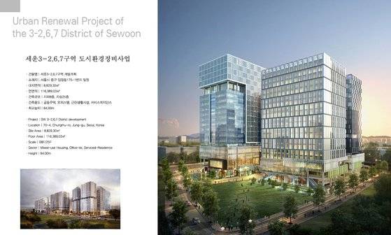 을지면옥이 속한 세운 3-2구역의 재개발 후 조감도. ［사진 한호건설그룹 홈페이지］