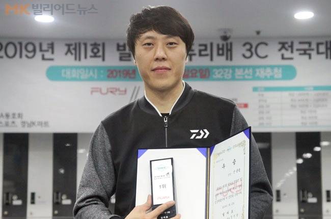 안광준이 빌마트퓨리배 시상식 직후 트로피와 상장을 들고 기념촬영을 하고 있다. 안광준은 이 대회 우승 이후 당분간 동호인 대회에 나가지 않겠다고 선언했다.