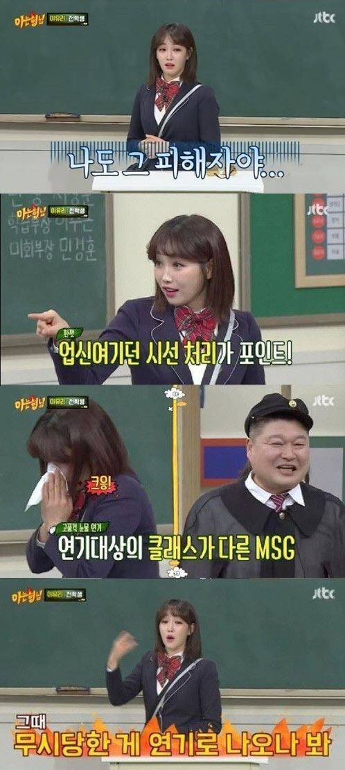 사진=JTBC 예능프로그램 ‘아는 형님’ 방송 캡처