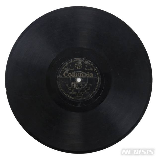 베를린올림픽 마라톤 우승 기념 SP음반, 1936년 콜롬비아 레코드. 손기정 낭독 '우승의 감격', 가수 채규엽의 우승 축하 노래 '마라손 제패가'