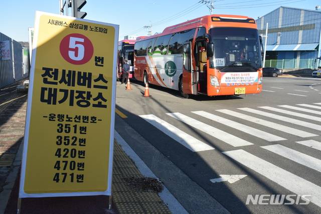 【진주=뉴시스】정경규 기자 = 21일 오전 5시부터 경남 진주 시내버스 업체인 삼성교통이 파업에 돌입하면서 진주시는 정촌면 뿌리산단 근처에는 대체투입된 전세버스가 운행을 위해 대기하고 있다.2019.01.21.  jkgyu@newsis.com
