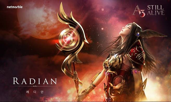 A3 모바일 신규 캐릭터 라디안
