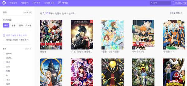 애니메이션 스트리밍 서비스 라프텔. 월정액 스트리밍과 개별 다운로드 모두 지원한다.