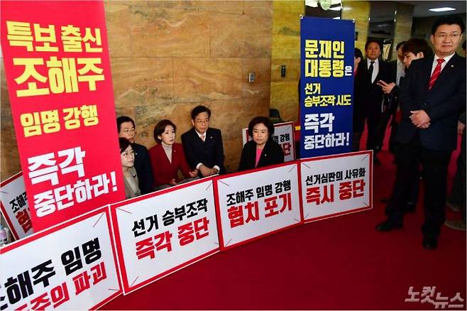 자유한국당 나경원 원내대표가 25일 오전 국회에서 열리는 원내대책회에 앞서 '조해주 중앙선관위 상임위원 임명 반대' 농성장을 방문해 의원들과 대화를 하고 있다. 윤창원 기자