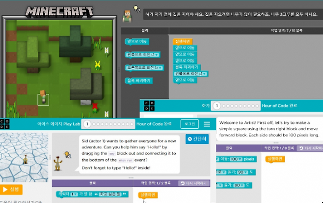 코드닷오알지의 교육 프로그램들. 마인크래프트 등 아이에게 친숙한 소재를 사용한 교안이 풍부하다. 한국어 지원이 부족한 것만 빼면 교안으로 사용하기에 손색이 없다.