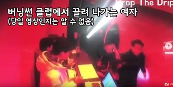 [사진 버닝썬 인스타그램]