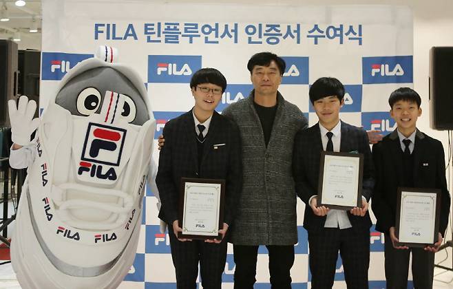 휠라 틴플루언서 인증서 수여식에서 (왼쪽부터) 전민서 군, 휠라코리아 홍인표이사, 김양현 군, 김준우 군이 기념촬영을 하고있다. [사진제공 = 휠라]