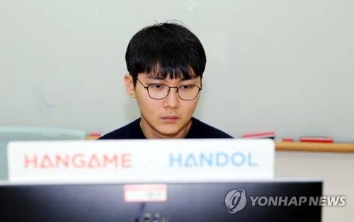 박정환 9단 [NHN엔터테인먼트 제공]