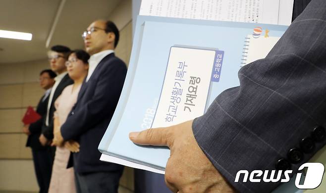 뉴스1 DB © News1 장수영 기자