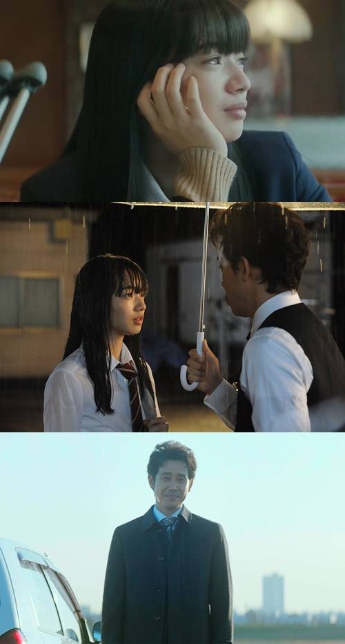 ‘사랑은 비가 갠 뒤 처럼’ 사진=㈜디스테이션