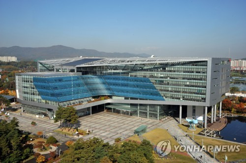 성남시청 전경 [성남시 제공]