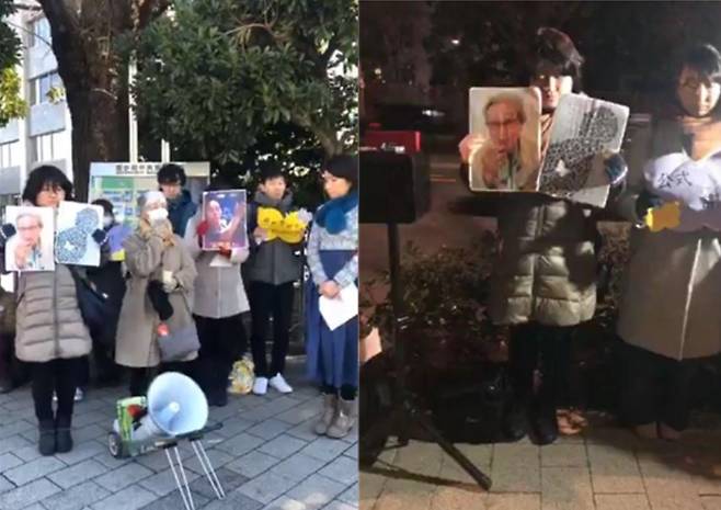 ▲ 재일일본인인권협회 성차별철폐부회는 지난 1일 일본 도쿄 총리 관저와 중의원 2의원회관 앞에서 지난 28일 별세한 김복동 할머니와 이아무개 할머니 추모집회를 열고 일본 정부에 사죄를 촉구했다. 사진=재일일본인인권협회 페이스북 영상 갈무리