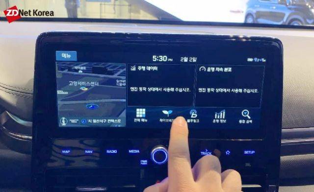 최대 3개 콘텐츠를 띄울 수 있는 현대차 더 뉴 아이오닉 10.25인치 디스플레이 (사진=지디넷코리아)