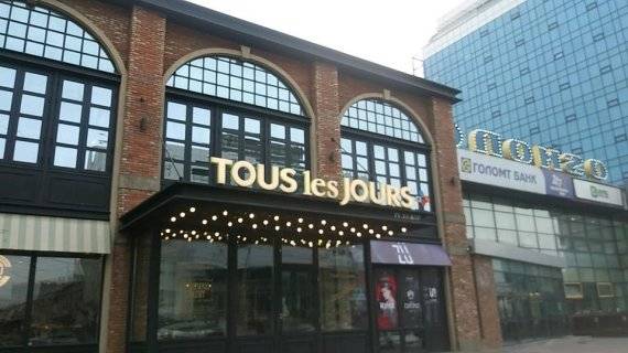 몽골 울란바토르시에 있는 뚜레쥬르 매장/사진=유선준 기자