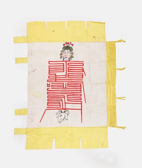 육정기 중 '정미기' [국립고궁박물관 제공]