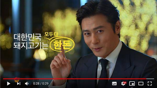 한돈과 달리 대한민국 소고기는 모두 다 한우가 아닙니다. 육우가 있기 때문입니다. /출처=한돈협회 유튜브