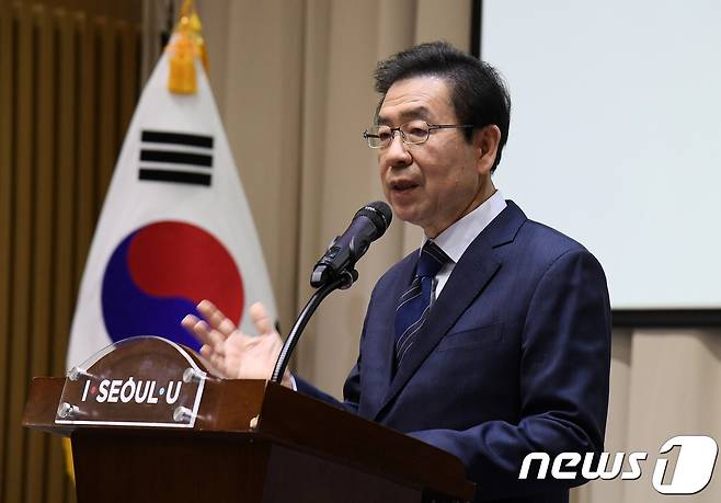 박원순 서울시장. (뉴스1DB) ©News1