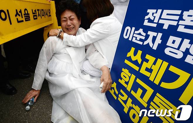 20일 서울 마포구 연희동 전두환 전 대통령 자택 앞에서 열린 5·18 단체의 '전두환 회고록 규탄 항의시위'에서 한 유족이 회고록 폐기를 주장하며 오열하고 있다. 전 전 대통령은 최근 회고록을 통해 5·18을 '광주사태'로 지칭하며 자신을 '치유와 위무를 위한 씻김굿에 내놓을 제물'로 비유해 논란을 빚고 있다. 2017.4.20/뉴스1 © News1 오대일 기자