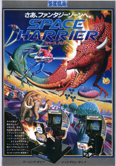 (3D 입체감이 살아있는 타이틀 화면)