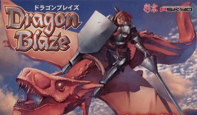 (일러스트. 당시에는 정말 로망 같은 거라 할 수 있었다)