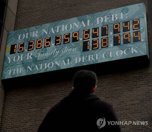 미국 정부 부채 시계 2012년 12월 31일 행인이 미국 정부 부채 시계를 보고 있다. [EPA=연합뉴스 자료사진]