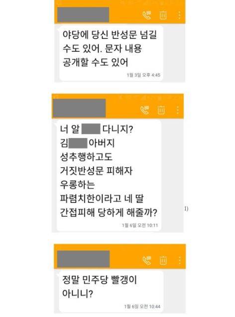 사진=김정우 의원 성추행 혐의 피소/김정우 의원 블로그