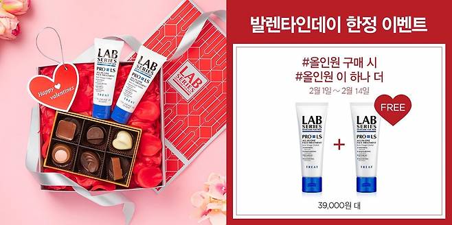 랩시리즈. /사진=랩시리즈 공식 인스타그램