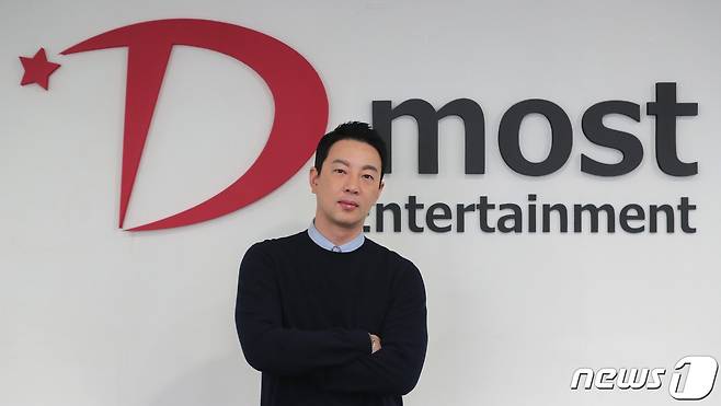 김다령 디모스트엔터테인먼트 대표 / 뉴스1 © News1 이재명 기자