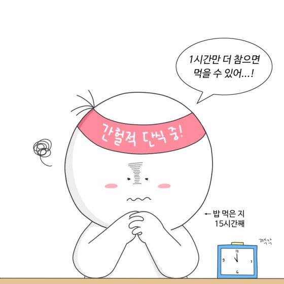 일러스트=노희경