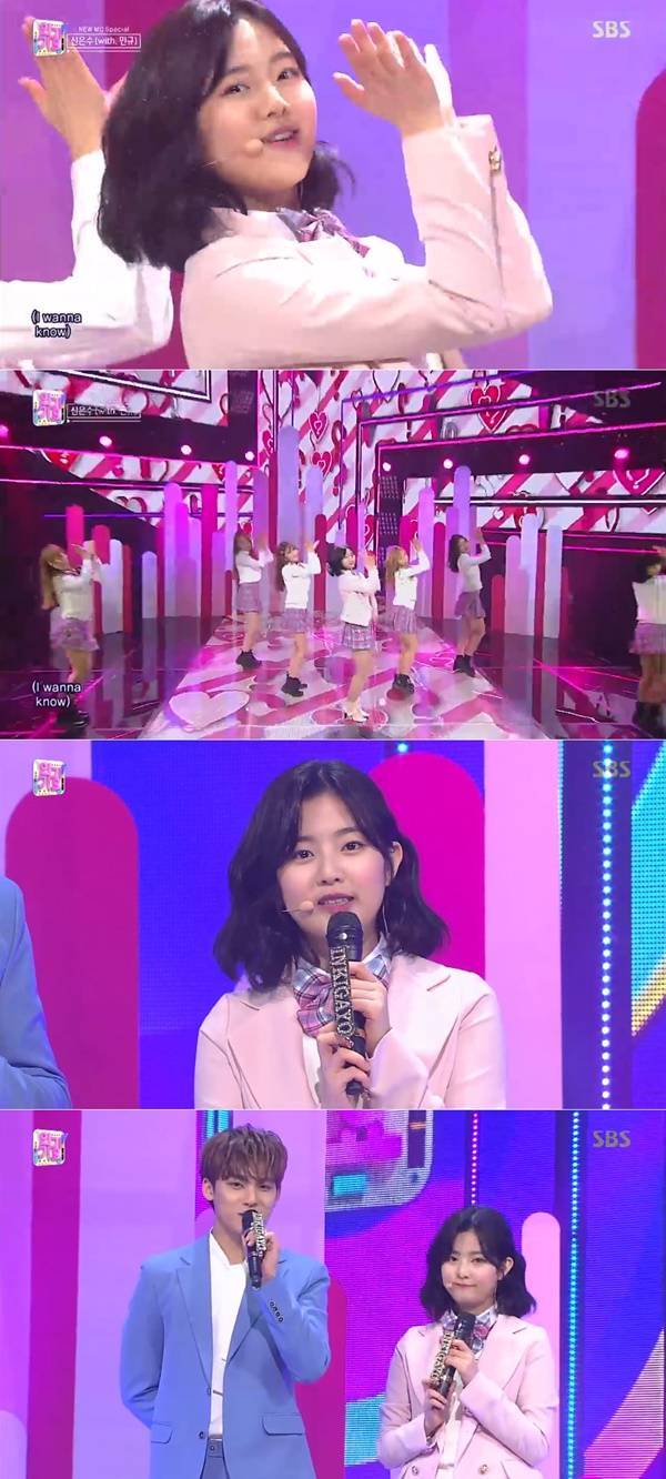 사진=SBS '인기가요' 방송화면 캡처