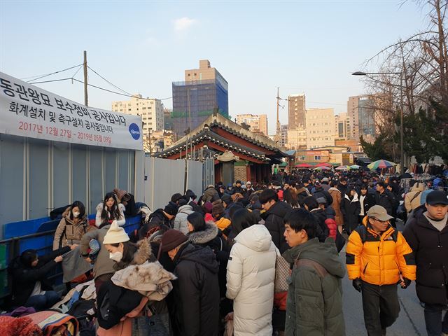16일 오후 구제 옷의 성지 서울 종로구 동묘 벼룩시장이 붐비고 있다. 신지후 기자