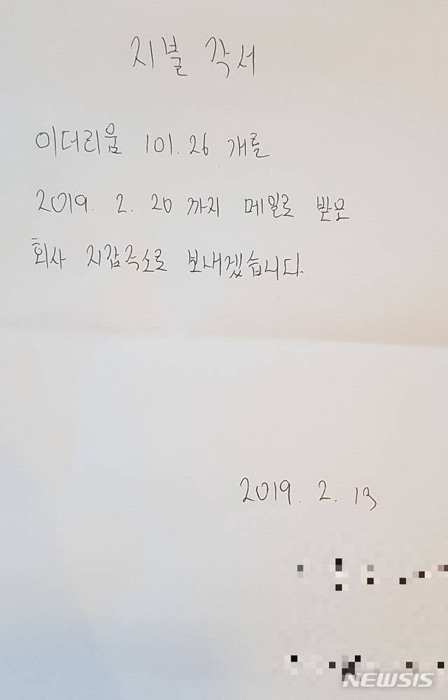 【서울=뉴시스】