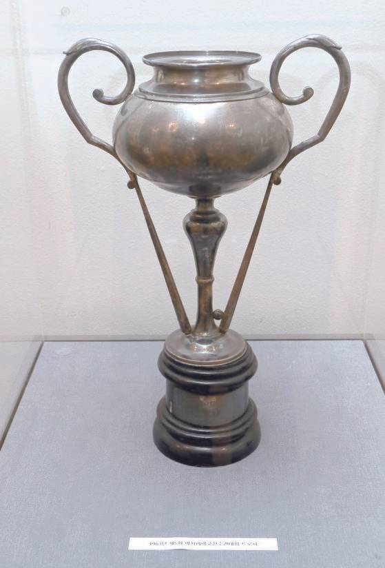 1963년 제5회 아시아 야구선수권대회 트로피. [최정동 기자]