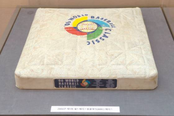 2006년 제1회 월드베이스볼클래식(미국) 당시 사용했던 베이스. [최정동 기자]