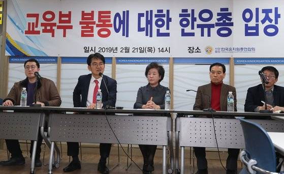 이덕선 한국유치원총연합회 이사장(왼쪽 두번째)이 21일 오후 서울 용산구 한유총 사무실에서 열린 '교육부 불통에 대한 한유총 입장발표' 기자회견에서 입장을 밝히고 있다. [연합뉴스]