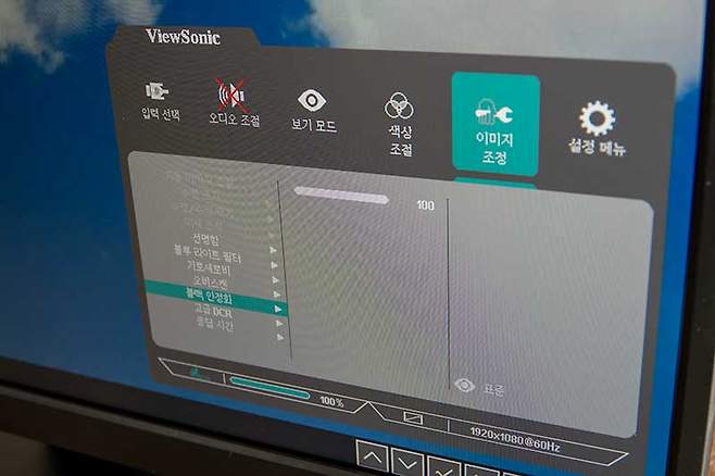 게임에 도움을 주는 블랙 안정화 기능