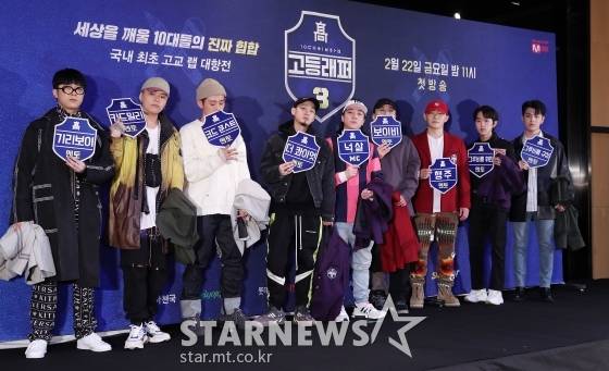 '고등래퍼'의 기리보이, 키드밀리, 코드쿤스트, 더 콰이엇, 넉살, 보이비, 행주, 그루비룸(사진 맨 왼쪽부터)/사진=김휘선 기자