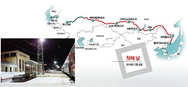 모스크바 출발 후 6시간 만에 도착한 코스트로마역. 52분간 정차했기에 역사 주변을 찬찬히 둘러볼 수 있었다.