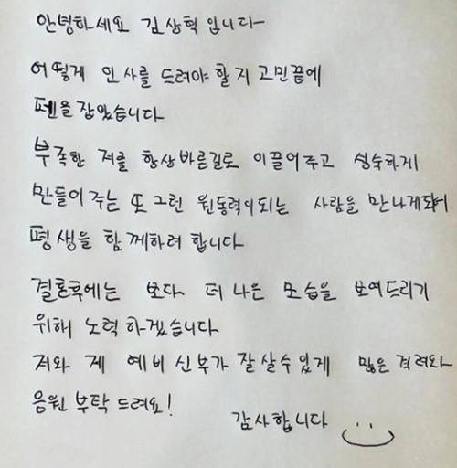 김상혁 전 아내 송다예 나이 프로필 학력 고향 쇼핑몰 결혼 이혼 총정리｜돈트미스&middot;레이지벨라&middot;혼인신고&middot;최근 근황