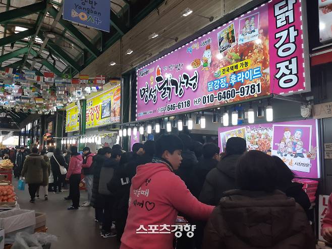 성남·중앙시장의 맛집 중 하나인 ‘명성닭강정’ 앞 풍경. 엄민용 기자