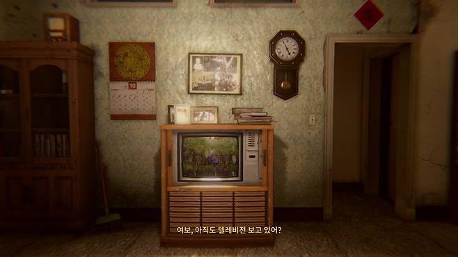 환원(還願) -Devotion-