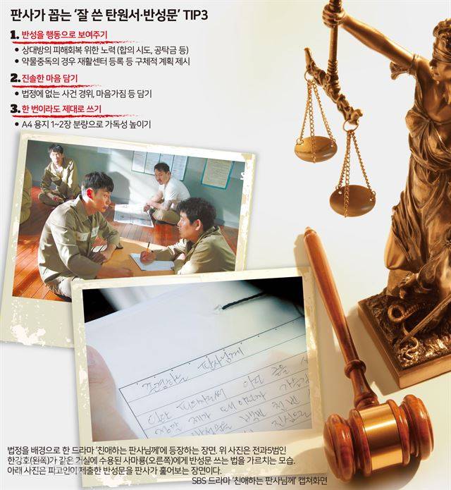 [저작권 한국일보] 송정근 기자