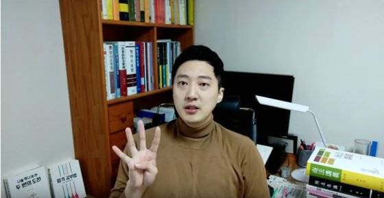 조우상씨는 공부 방법에 대한 조언을 주는 '유튜버'로도 활동하고 있다. [조우상씨 유튜브 캡처]