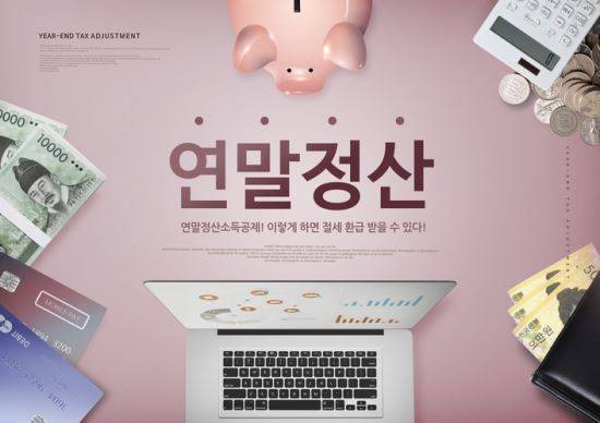 게티이미지뱅크